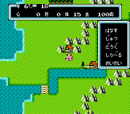 桃太郎伝説 - レトロゲームの殿堂 - atwiki（アットウィキ）